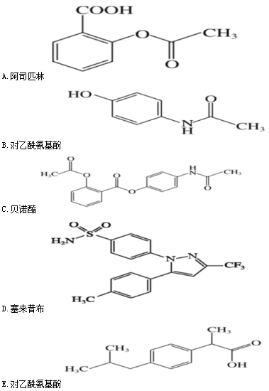 西药学专业一,章节练习,西药学专业一真题