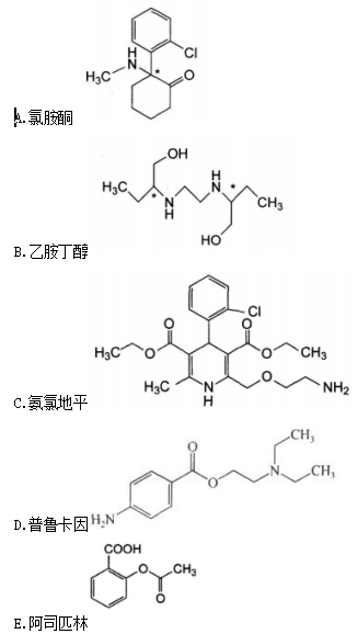 西药学专业一,章节练习,西药学专业一真题