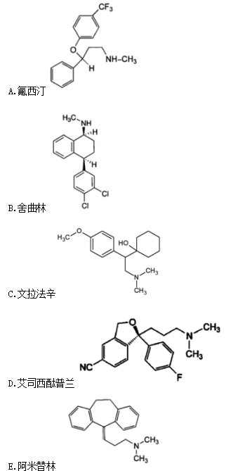 西药学专业一,章节练习,西药学专业一真题