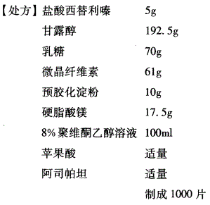 西药学专业一,章节练习,西药学专业（一）