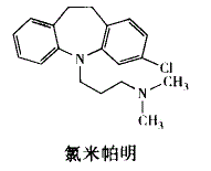西药学专业一,章节练习,西药学专业（一）