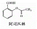 西药学专业一,章节练习,西药学专业（一）