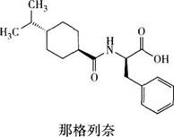 药事管理与法规,押题密卷,2022年执业药师《药学专业知识（一）》超压卷1