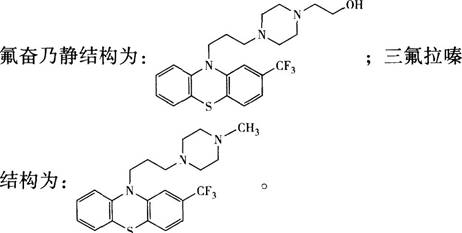 药事管理与法规,押题密卷,2022年执业药师《药学专业知识（一）》超压卷2