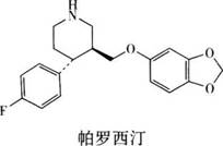 西药学专业一,押题密卷,2023年执业药师《西药学专业知识（一）》押题密卷