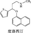 西药学专业一,押题密卷,2023年执业药师《西药学专业知识（一）》押题密卷