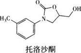 西药学专业一,押题密卷,2023年执业药师《西药学专业知识（一）》押题密卷