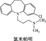 西药学专业一,押题密卷,2023年执业药师《西药学专业知识（一）》押题密卷