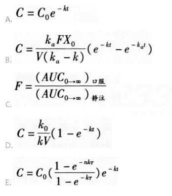 西药学专业一,模拟考试,2021年执业药师考试《药学专业知识一》模拟试卷3