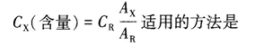 西药学专业一,押题密卷,2021年执业药师考试《药学专业知识一》高频考点5