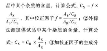 西药学专业一,押题密卷,2021年执业药师考试《药学专业知识一》高频考点5