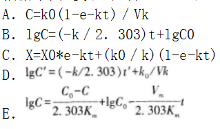 西药学专业一,押题密卷,2021年执业药师考试《药学专业知识一》高频考点3