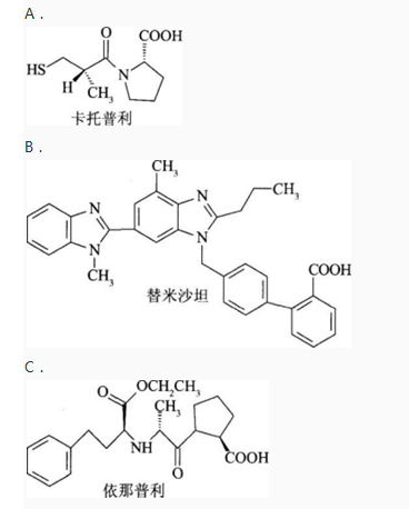 西药学专业一,预测试卷,2021年执业药师考试《药学专业知识一》名师预测卷3