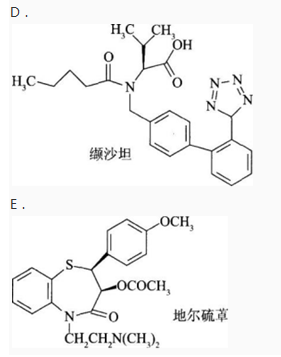 西药学专业一,预测试卷,2021年执业药师考试《药学专业知识一》名师预测卷3