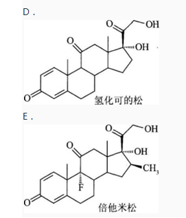 西药学专业一,预测试卷,2021年执业药师考试《药学专业知识一》名师预测卷4