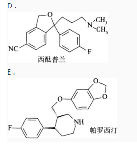 西药学专业一,预测试卷,2021年执业药师考试《药学专业知识一》名师预测卷2