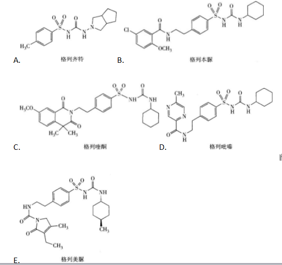 西药学专业一,预测试卷,2021年执业药师考试《药学专业知识一》名师预测卷5