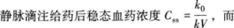 西药学专业一,预测试卷,2021年执业药师考试《药学专业知识一》名师预测卷5