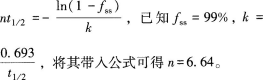 西药学专业一,预测试卷,2021年执业药师考试《药学专业知识一》名师预测卷5