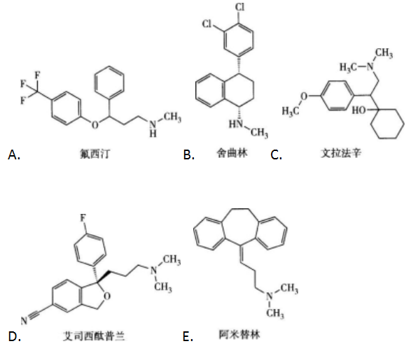 西药学专业一,预测试卷,2021年执业药师考试《药学专业知识一》名师预测卷5