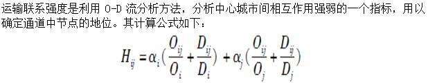 高级运输经济,章节练习,交通运输结构与运输布局