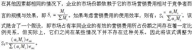 高级运输经济,章节练习,运输需求及运量预测