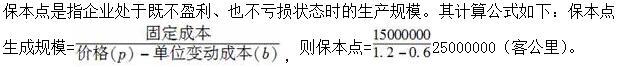 高级运输经济,章节练习,运输业投融资