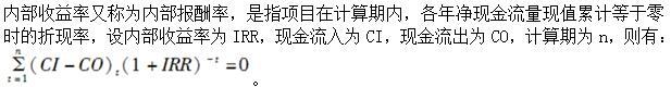 高级运输经济,章节练习,运输业投融资