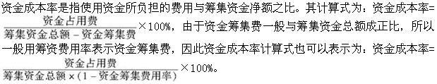 高级运输经济,章节练习,综合练习