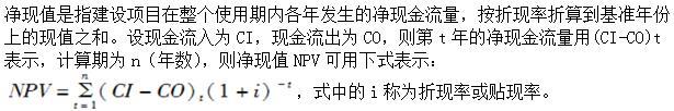 高级运输经济,预测试卷,2022年高级经济《运输实务》预测试卷2