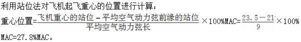 高级运输经济,预测试卷,2022年高级经济《运输实务》预测试卷2