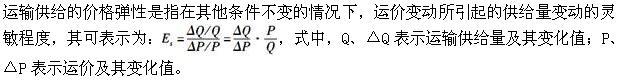 高级运输经济,模拟考试,2022年高级经济《运输实务》模考试卷2