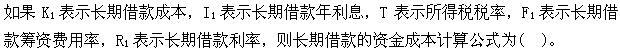 高级运输经济,模拟考试,2022年高级经济《运输实务》模考试卷4