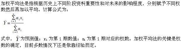 高级运输经济,预测试卷,2022年高级经济《运输实务》预测试卷2