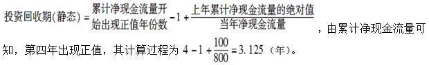 高级运输经济,章节练习,综合练习