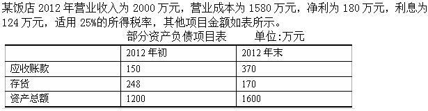 高级旅游经济,预测试卷,2022年高级经济《旅游经济实务》预测试卷2