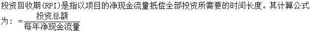 高级旅游经济,模拟考试,2022年高级经济《旅游经济实务》模考试卷3