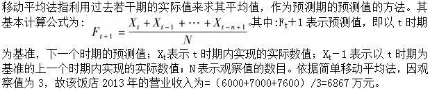 高级旅游经济,章节练习,高级旅游经济1