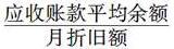高级旅游经济,章节练习,高级旅游经济1